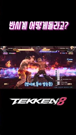 딸깍이 체질
