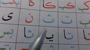 Lidhja e shkronjave arabisht. Mësimi i dytë. Të mësojmë së bashku gjuhën arabe.🇸🇦 📍Kurse Online [zoom]. Ligjëron: Elton Arifi. #arabishtshqip #gramatikë #gjuhaarabe #eltonarifi #perla #dobi #këshillë |“Kushdo që udhëzon për në të mirën ka shpërblimin e njëjtë sikurse të atij që e vepron atë.” [Sahih Muslim, 4665] Mos na harroni në lutjet tuaja.| Shpërndaje këtë - Allahu ju bekoftë.