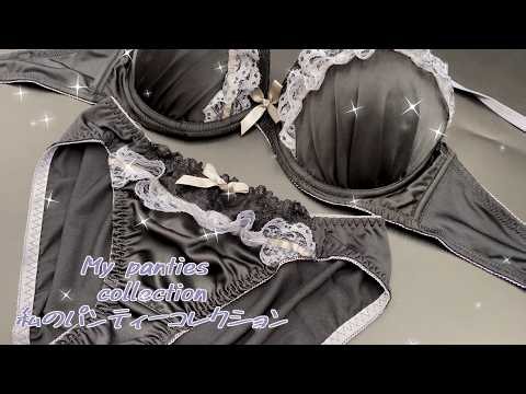 My panties collection/私のパンティーコレクション[349]