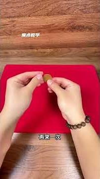 Vanishing Coin Trick - Learn This Easy & Impressive Magic