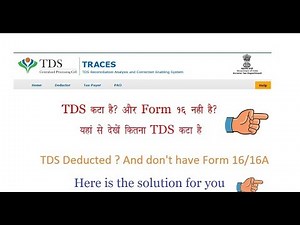How to Download form 16 /16A (step-by-step guide) || Download Form 26AS from Traces without login