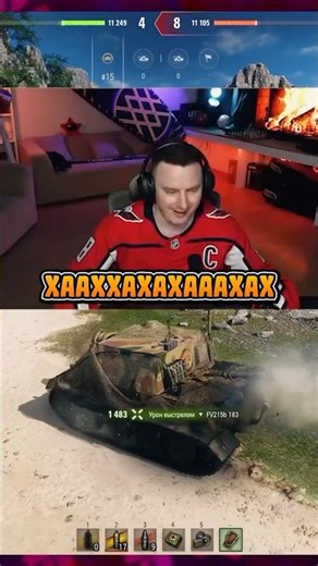 КАК ЖЕ STURMTIGER НАКИДЫВАЕТ /// МОМЕНТЫ СТРИМОВ ‪@EviLGrannY‬ #миртанков #танки #Shorts