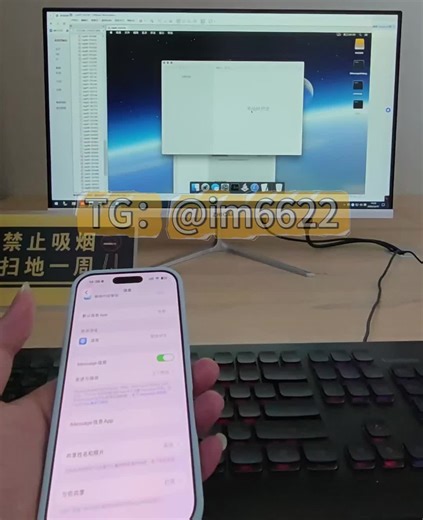 实拍展示下我们的iMessage虚拟机发信系统发送iOS版本的手机落地接收效果。无论是低版本IOS还是高版本IOS秒送达且弹窗提示。#苹果iMessage推信系统#苹果短信群发 #ins群发软件 #苹果推信群发系统