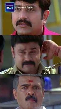 ആഹ് ശരവണാ ... | Inspector Garud | Dileep | Kavya Madhavan | manoramaMAX