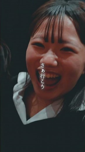 【福岡県立八幡工業高等学校文化祭】ありがとうございました！#ぼくらの秘密基地 ぼくらのスタートライン