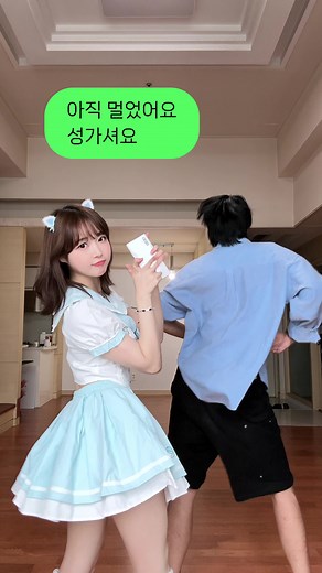 연락 집착 오지상의 정체는?