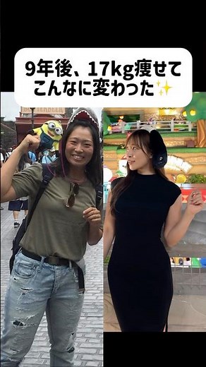 17kg Weight Loss Before and After❤️‍🔥 #youtubeshorts