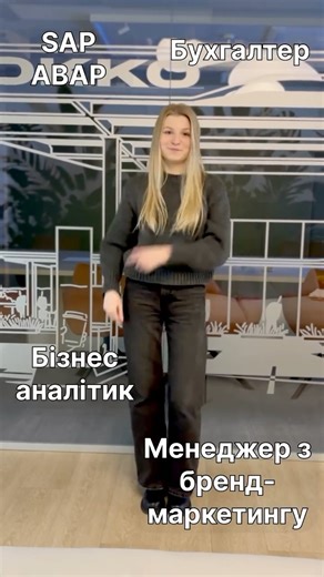 Достойна Робота в Україні | Колись хтось із них просто надіслав резюме. Сьогодні - вони частина команди ОККО. Компанії росте і зараз в пошуках людей у різних напрямках... | Instagram