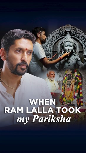 “When Ram Lalla Took My Pariksha