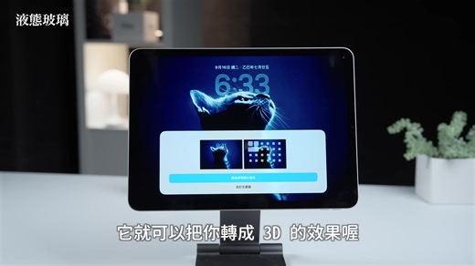 多工大改，iPadOS 26 新功能一次看，必學的20個實用功能｜蘋果妹