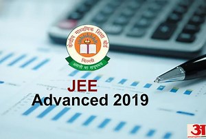 JEE Advanced 2019 चुनाव के कारण परीक्षा हुई स्थगित, नई तिथियों के लिए पढ़ें ये खबर