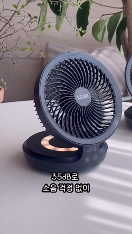 벽걸이 선풍기 류젠 충전식 미니 써큘레이터 소개