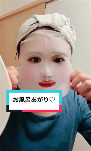 女子のお風呂あがり美容法