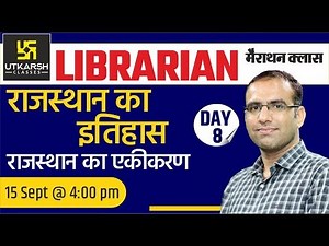 Rajasthan History ( Day 8 ) | Librarian Marathon Classes | By Mahendra Sir