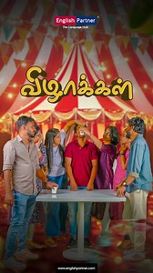 150K views · 1.5K reactions | Guess the English Names of These Tamil...