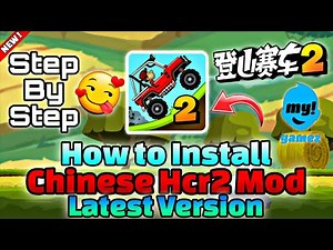 🤯 HOW TO INSTALL CHINESE HCR2 MOD | Step by Step Install Guide + Free Coins , Gems & Everything