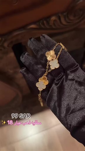 bling jewellery على TikTok