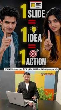 Instagram Carousel Save Strategy | Slide 2-6 Roadmap Formula जो Creators को काम दे