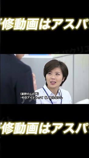 【職場のセクハラ対策】管理職必見！セクハラの境界線と防止策 #パワハラ #ハラスメント #研修