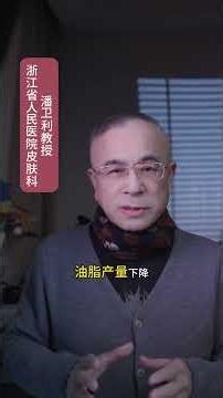 Eczema atopic dermatitis ichthyosis and psoriasis are all related to dry skin#Health scien