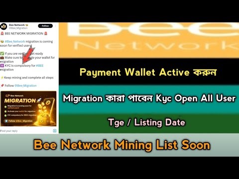 Bee Network Payment Wallet Kyc TGE Migration Offer 2026। Bee Cross Chain Swap। Bee List Soon,Stb