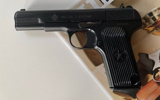 54式手枪 - 五十年荣辱兴衰，承载几代人记忆