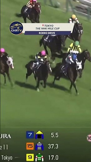 RODEO DRIVE wins the NHK Mile Cup 😎🏆👏🏻