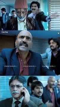 ഹിറ്റ് അടിച്ച് നോക്കിയതാ...Movie: Eecha