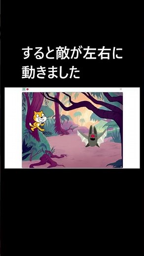 遊びを学びに変える ゲーム制作講座 レベル1その2 #shorts #プログラミング #scratch #小学生 #子供 #家庭学習 #小学生ママ #知育 #ゲーム