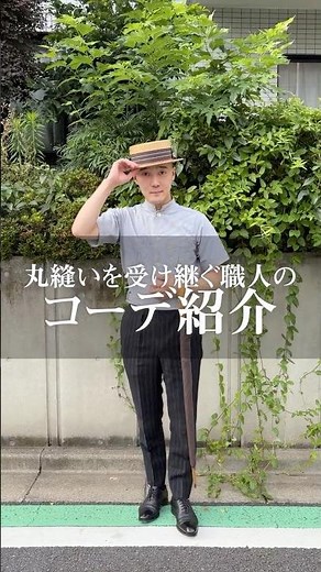 A Tailor’s Outfit Showcase: Carrying on the Tradition of Hand-Sewn Suits #suits #bespokesuits #su...
