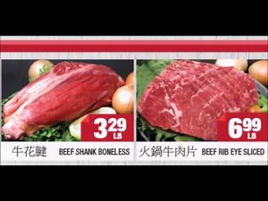 99 Ranch Market Weekly Ad February 14 - 21, 2018