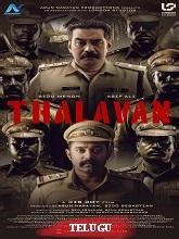 Thalavan (2024) Telugu Full Movie Watch Online Free | MovieRulz
