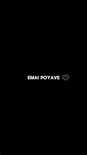 Emai Poyave 💔 Lyrical Video | Heart Touching Telugu Love Failure Song | #emaipoyave #telugusongs