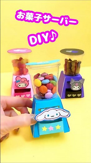 I made a Sanrio candy server 💙 #Sanrio #Origami #CandyServer #SodaOrigami #Shorts #Origami