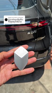 AUTO KEY បាត់សោ Deepal S05 — Reply to Yø Shi