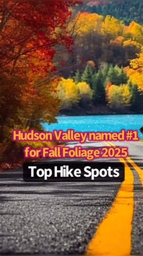 The Hudson Valley was just named the number one destination in the US for leaf peeping this fall! This was named by Priceline - and they look at where everyone was booking rooms this fall ! Once I learned this, I set out to show you some amazing places to visit - and this one is a doozy: Hudson Highlands State Park Preserve 3011 NY 9D Cold Spring, NY This is one of the most amazing parks you will ever see!!!! There are 70 miles of trails here - 7 trails in total and we have highlighted two of th