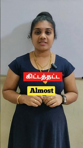 Basic spoken english in tamil | Spoken english basic words in tamil