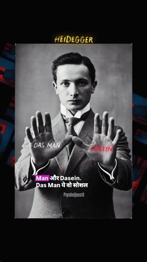 Are you truly living your life… or just drifting with the crowd? #philosophy #heidegger