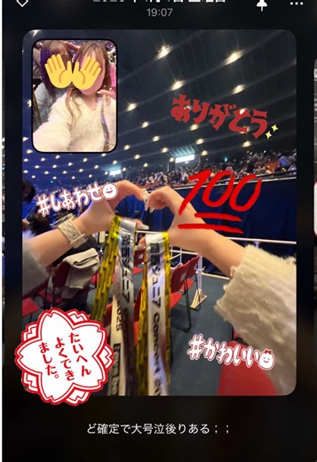 2025年の思い出と楽しい瞬間まとめ📷