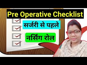 Pre Operative checklist | safe surgery checklist | nsg pre operative checklist for surgery |