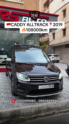 2019 Volkswagen Caddy Alltrack - Features and Specs