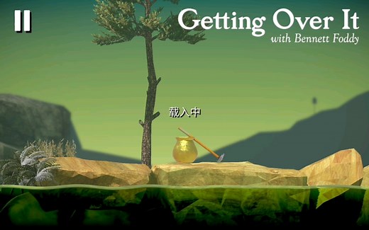 6:08秒通关gettng over it