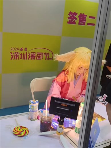 Mugu meeting fans. #littlemugu #chinesecosplayer #chinesegirl #china