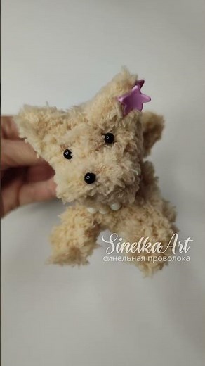 How to Make a Pipe Cleaner Dog 🐶 Easy DIY Craft