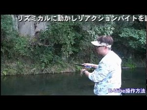 B-Vibeの操作方法を詳しく解説しました。