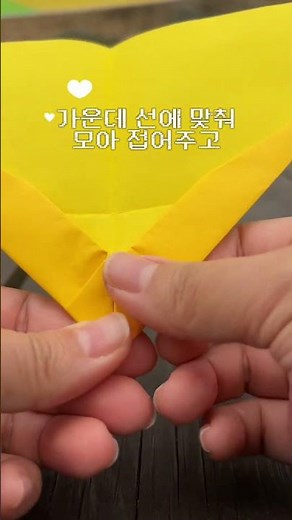오래나는 종이비행기접기 ✈️