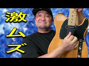 アルペジオはギターの中でも特に難しい！基準を超えられるようにテストしてみよう！【ばーとまんの流儀】