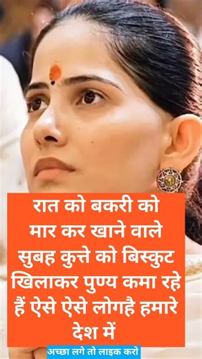 जया किशोरी 🥀🌹Jaya Kishori #motivation #spiritual #bhakti #peace #positivevibes #jaisreekrishna