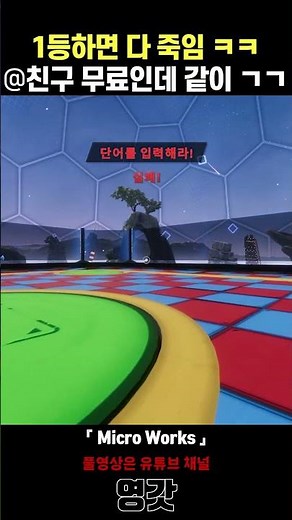 Recommended Free Steam Games to Play With Friends
