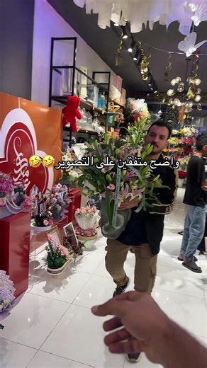 ‏#ورد #باقات #العيد #اكسبلور #ورود